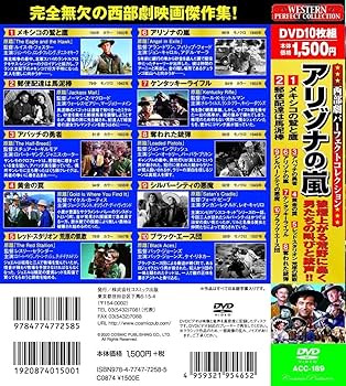 (未使用･未開封品)　西部劇 パーフェクトコレクション ガンスモーク DVD10枚組 ACC-097 wyeba8q Amazon.co.jp: 西部劇 パーフェクトコレクション DVD10枚組 ACC